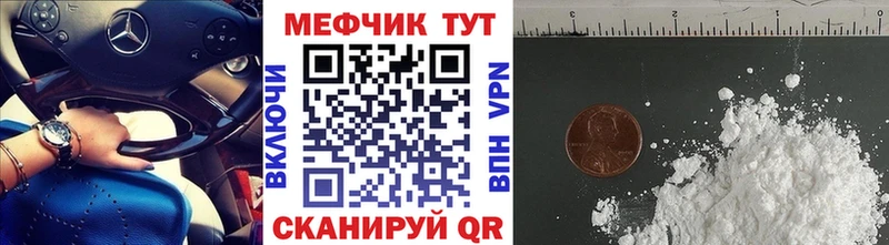 Купить наркотики цена Гаврилов Посад Конопля А ПВП ГАШ ссылка на мегу КОКАИН Меф