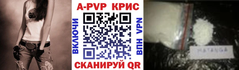 A-PVP Соль  закладки  MEGA онион  Гаврилов Посад 