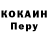 Кодеиновый сироп Lean Purple Drank Boocollective