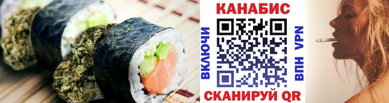 Печенье с ТГК конопля  OMG зеркало  Гаврилов Посад 