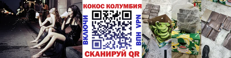 COCAIN 98%  KRAKEN зеркало  сайты даркнета официальный сайт  Гаврилов Посад 