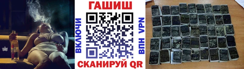 ГАШИШ гашик  Гаврилов Посад 