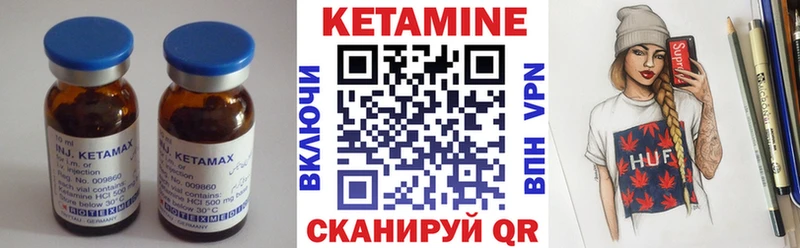 КЕТАМИН VHQ  даркнет сайт  Гаврилов Посад 