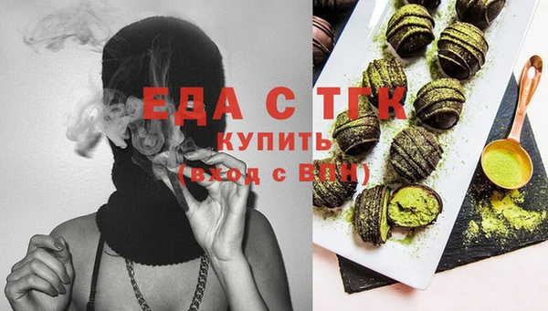 спайс Абинск