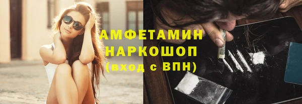 мдма Протвино