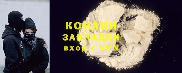 mdpv Абдулино