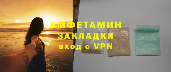 мдма Протвино