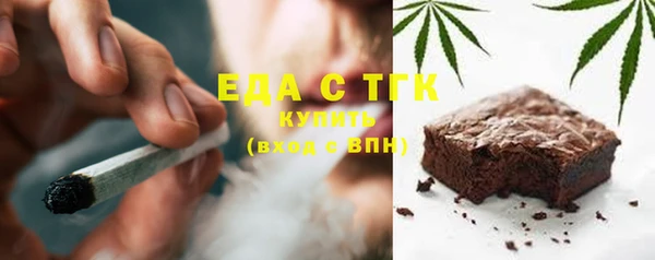 мефедрон VHQ Алексин