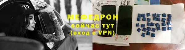 мефедрон VHQ Алексин