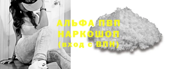 мдма Протвино