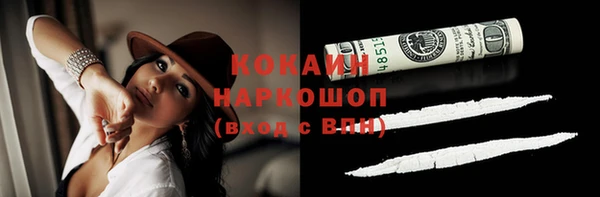 мефедрон VHQ Алексин