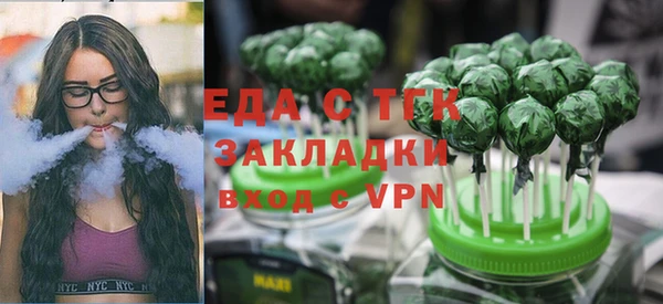 мефедрон VHQ Алексин