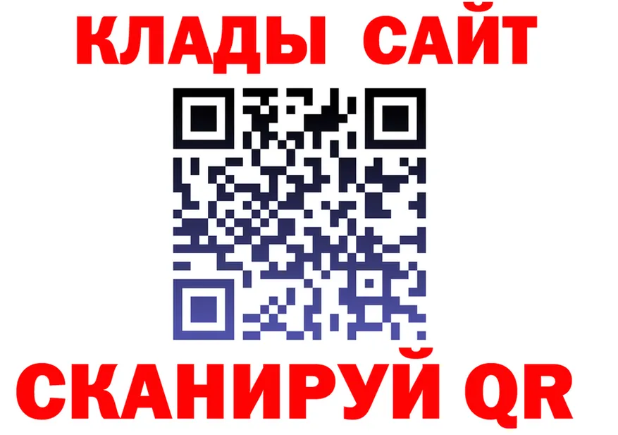 АМФ 97% ссылка даркнет ссылка на мегу Гаврилов Посад