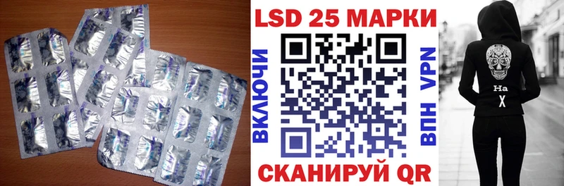 площадка состав  Гаврилов Посад  LSD-25 экстази ecstasy 