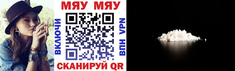 MEGA ONION  где можно купить наркотик  Гаврилов Посад  Меф мяу мяу 