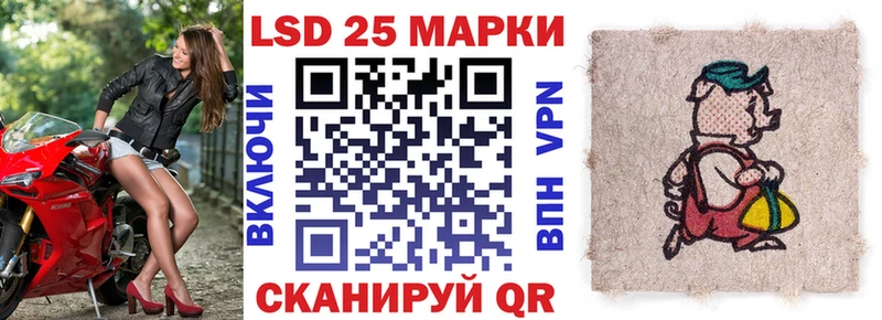 Марки 25I-NBOMe 1,5мг  Гаврилов Посад 