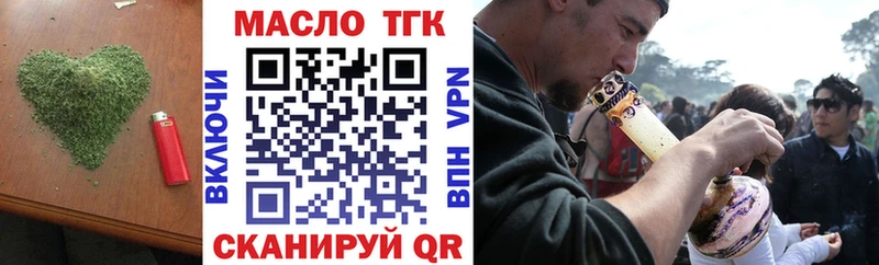 цены наркотик  Гаврилов Посад  Дистиллят ТГК вейп 