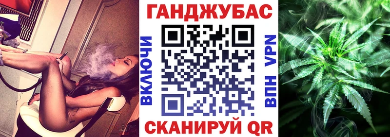 Канабис VHQ как найти Гаврилов Посад